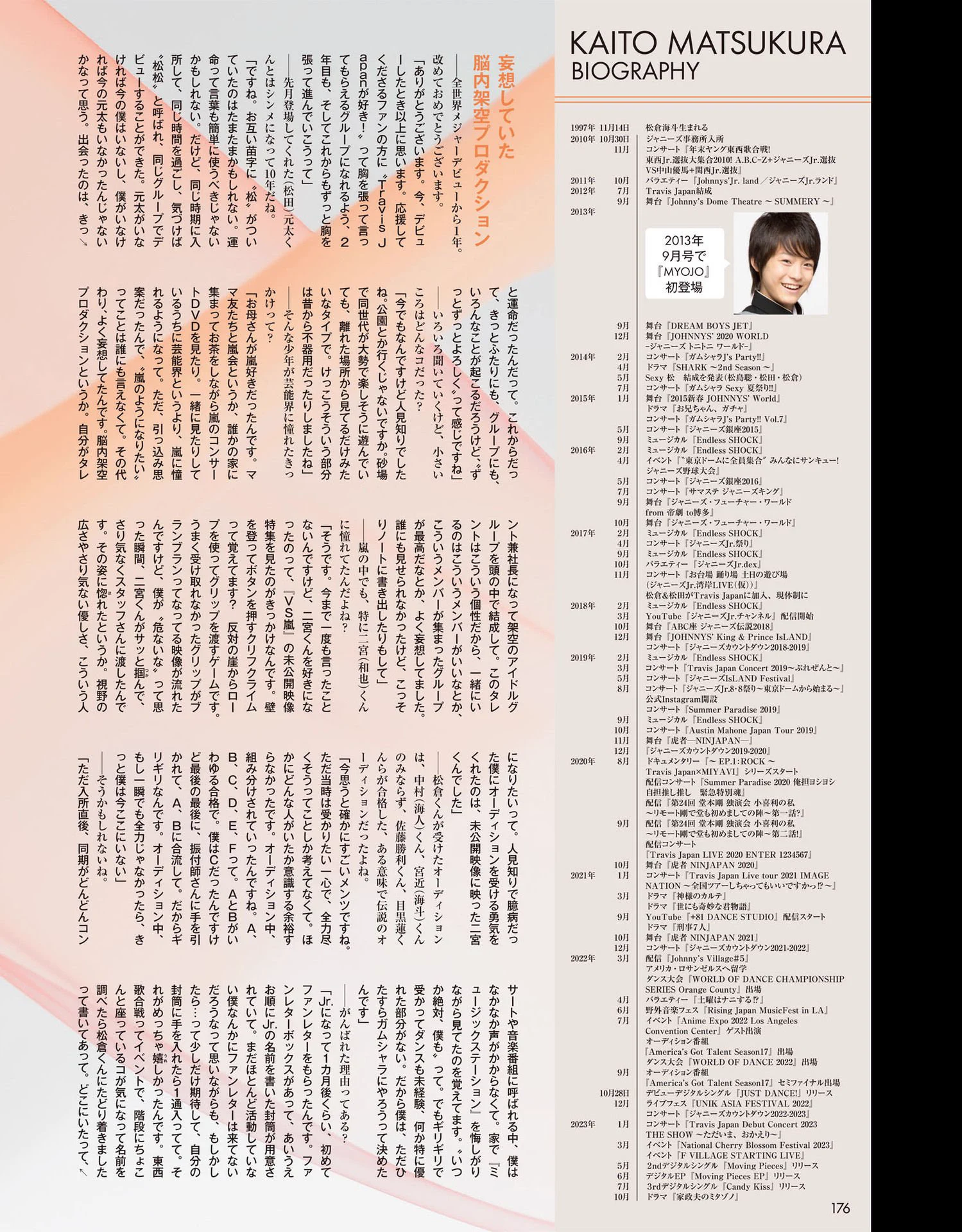 はち on X: 