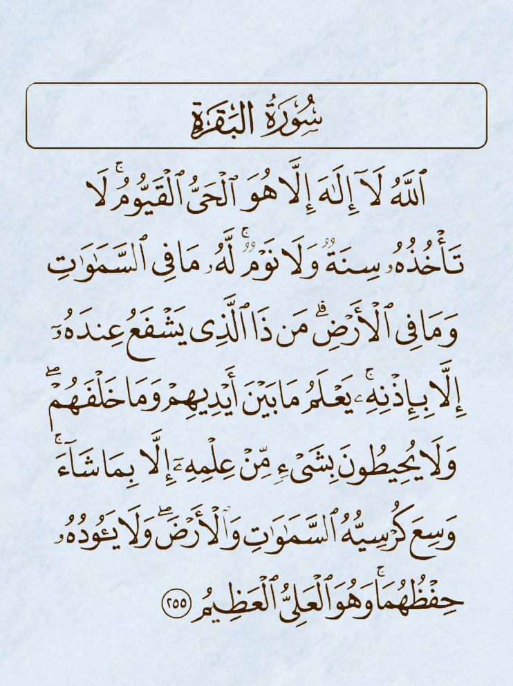 Atmayn_'s tweet photo. ريتويت لعلها تكون صدقه جاريه لك ❤️ https://t.co/ZSXCTCxrq2
