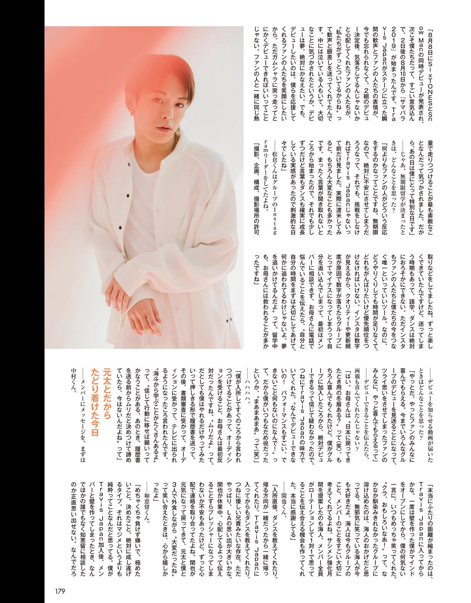 はち on X: 