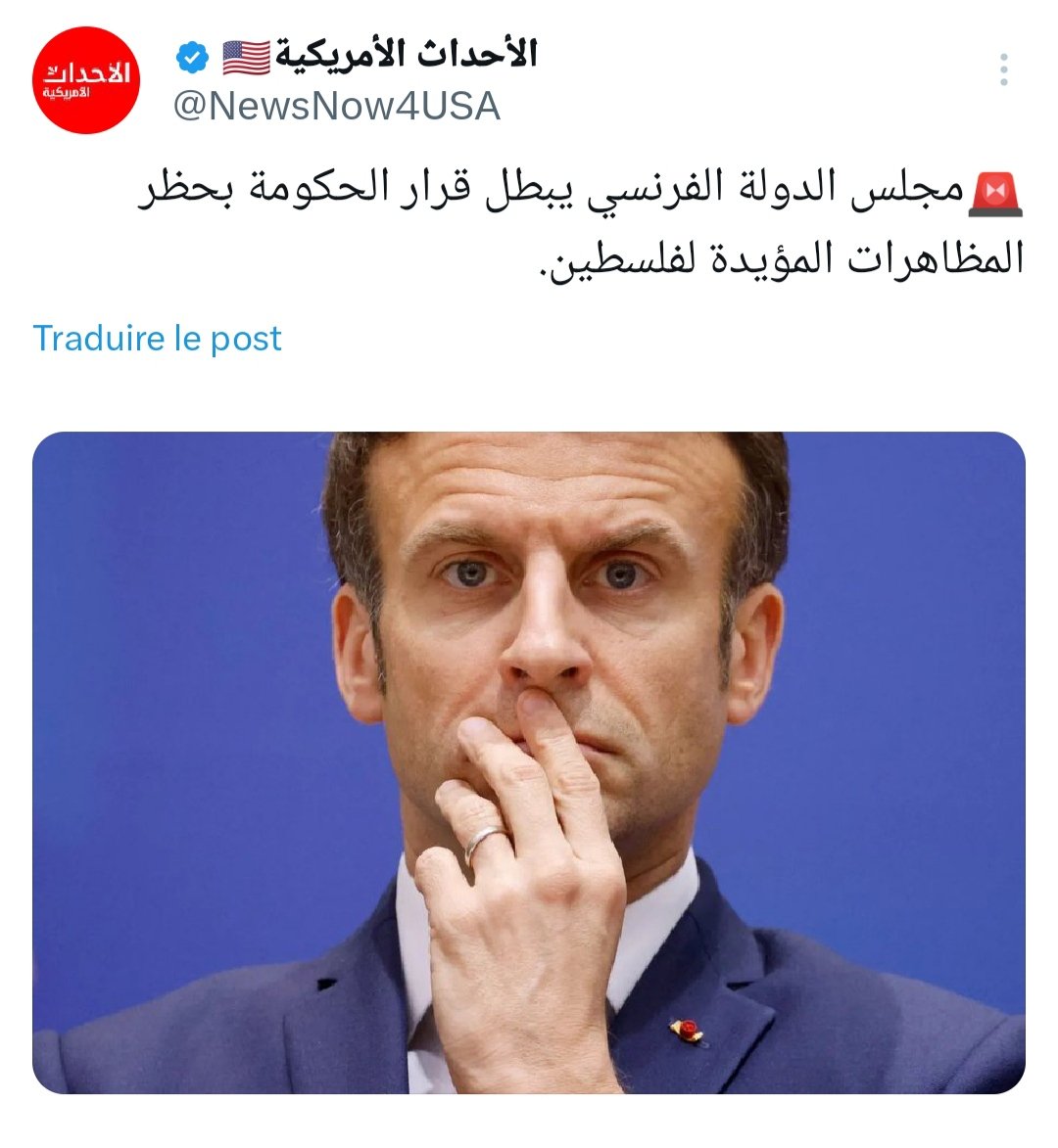 MidoMidoti's tweet photo. هل عرفتم الآن لماذا سمحت المقاطعة الفرنسية 🇩🇿 لسكانها بالتظاهر اليوم ؟؟؟؟ ...
أخيرا فرنسا عبر سفيرها تعطي الضوء الأخضر للنظام العسكري الجزائري بالسماح للمسيرات التضامنية مع غز*ة https://t.co/k3gA91wcRu