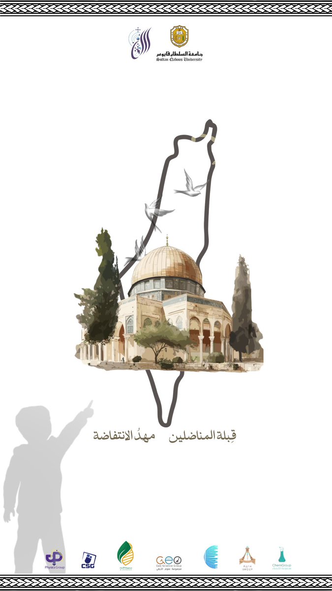 spg__squ's tweet photo. لِواء القدس، #رايه_القدس https://t.co/x0JZkzZHkc