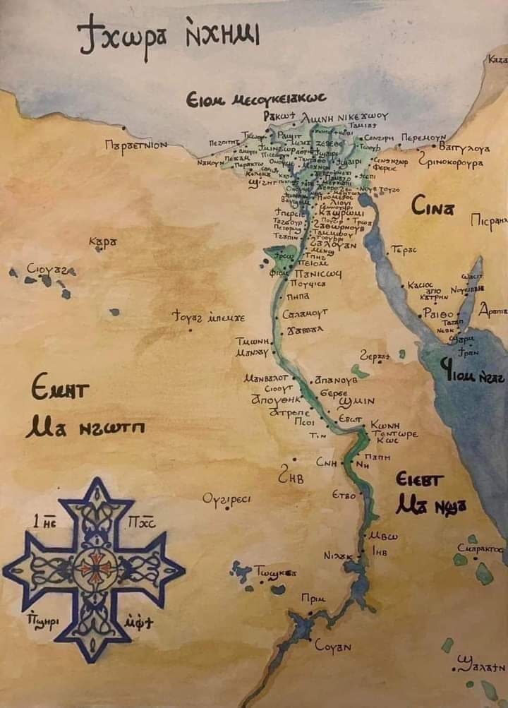 خريطة قديمة لمصر مرسومة باليد و محفوظة في مكتبة الكنيسة القبطية الأرثوذكسية المصرية و يظهر بها أسماء المدن باللغة المصرية الأصلية (القبطية) اللي فضلت منتشرة في جميع أنحاء مصر حتى نهاية القرن ال١٧ و كان بيتكلم بيها كل المصريين "بغض النظر عن الدين".

و على الرغم من أنها قلت في