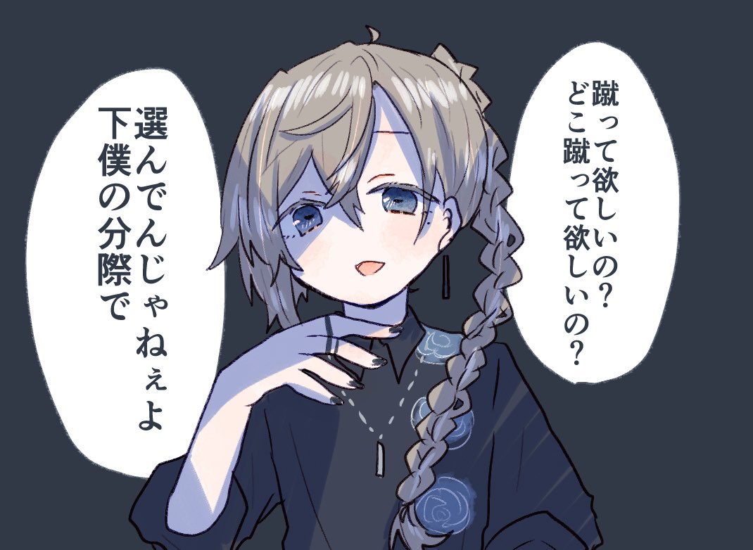 スラスラ出てくる 