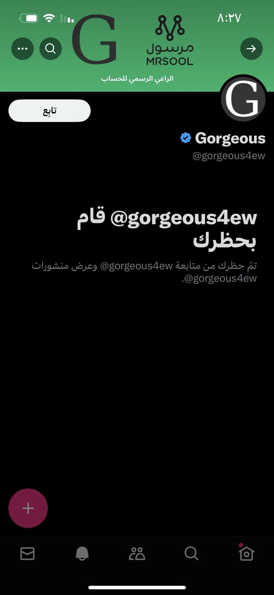 uikil2's tweet photo. وش هالسخافه مبلكني وماخذني محتوى ههههههههههههههه https://t.co/jRJA6PbC1r