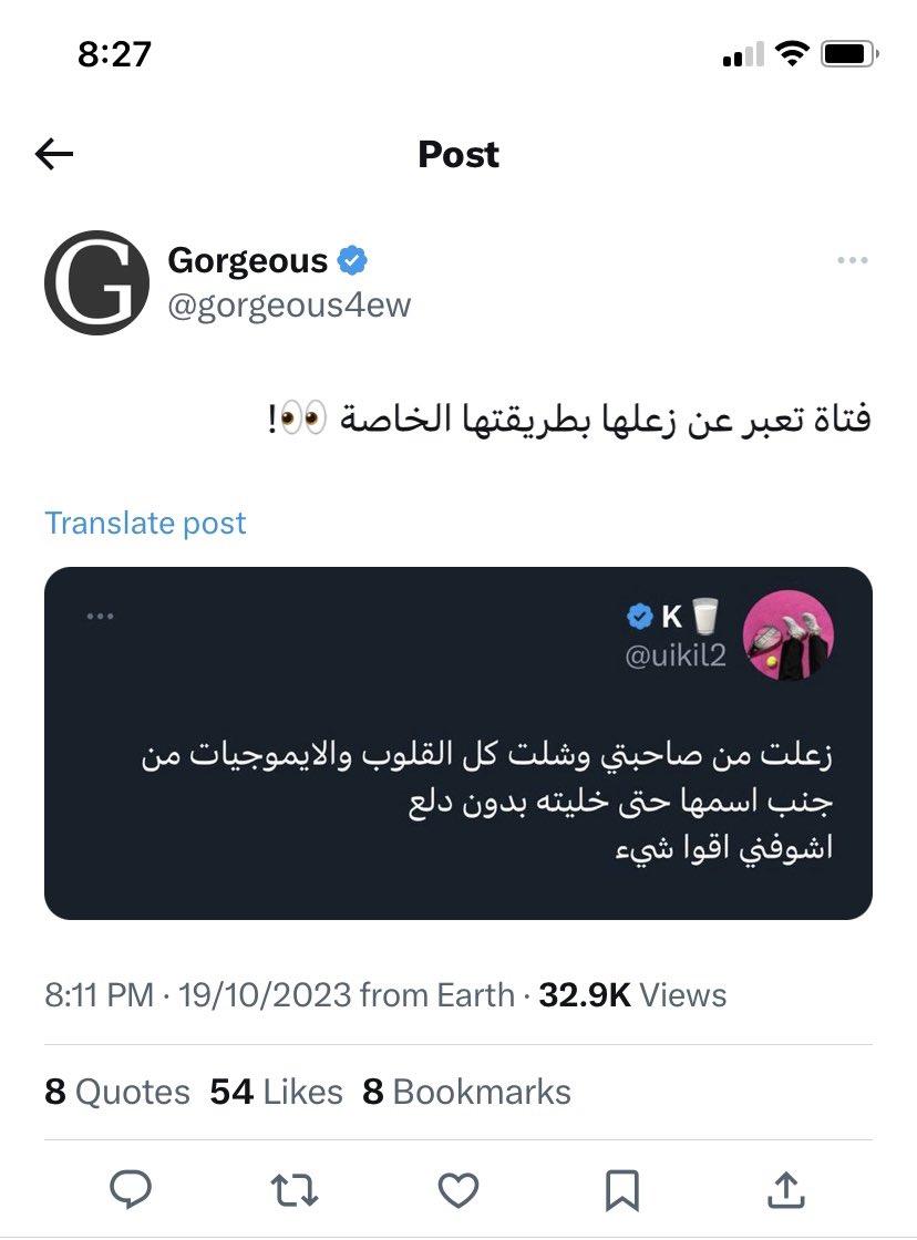uikil2's tweet photo. وش هالسخافه مبلكني وماخذني محتوى ههههههههههههههه https://t.co/jRJA6PbC1r