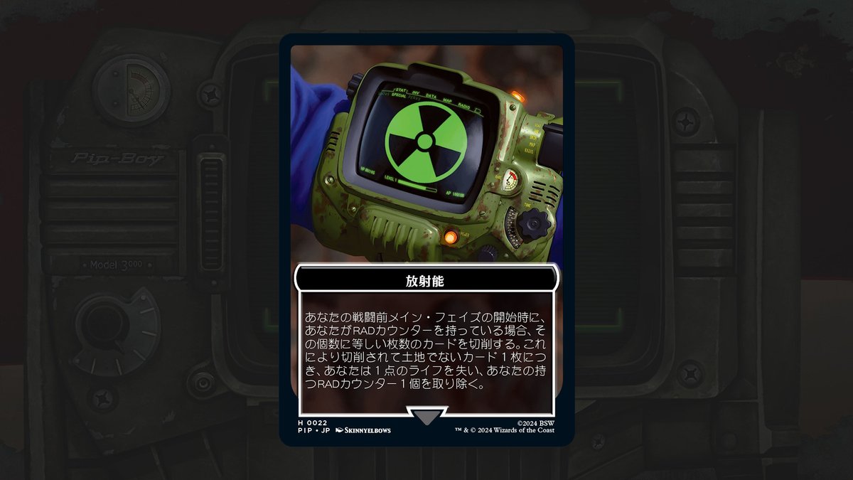 マジック：ザ・ギャザリング on X: 