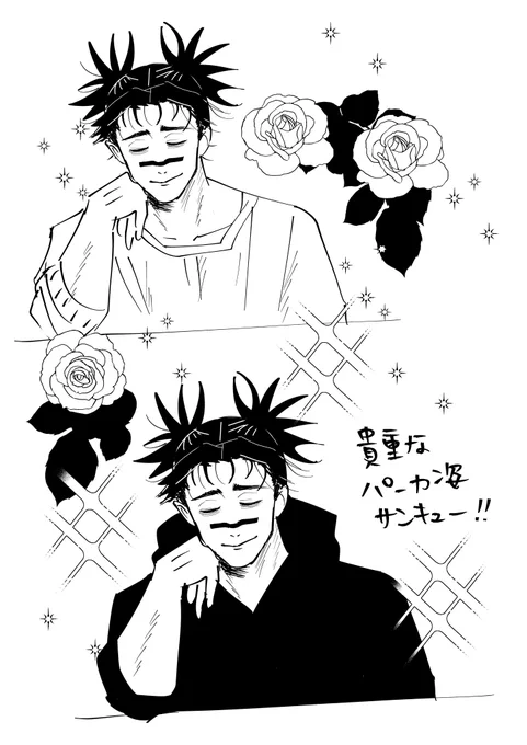 何だったんだアレ・・・ 