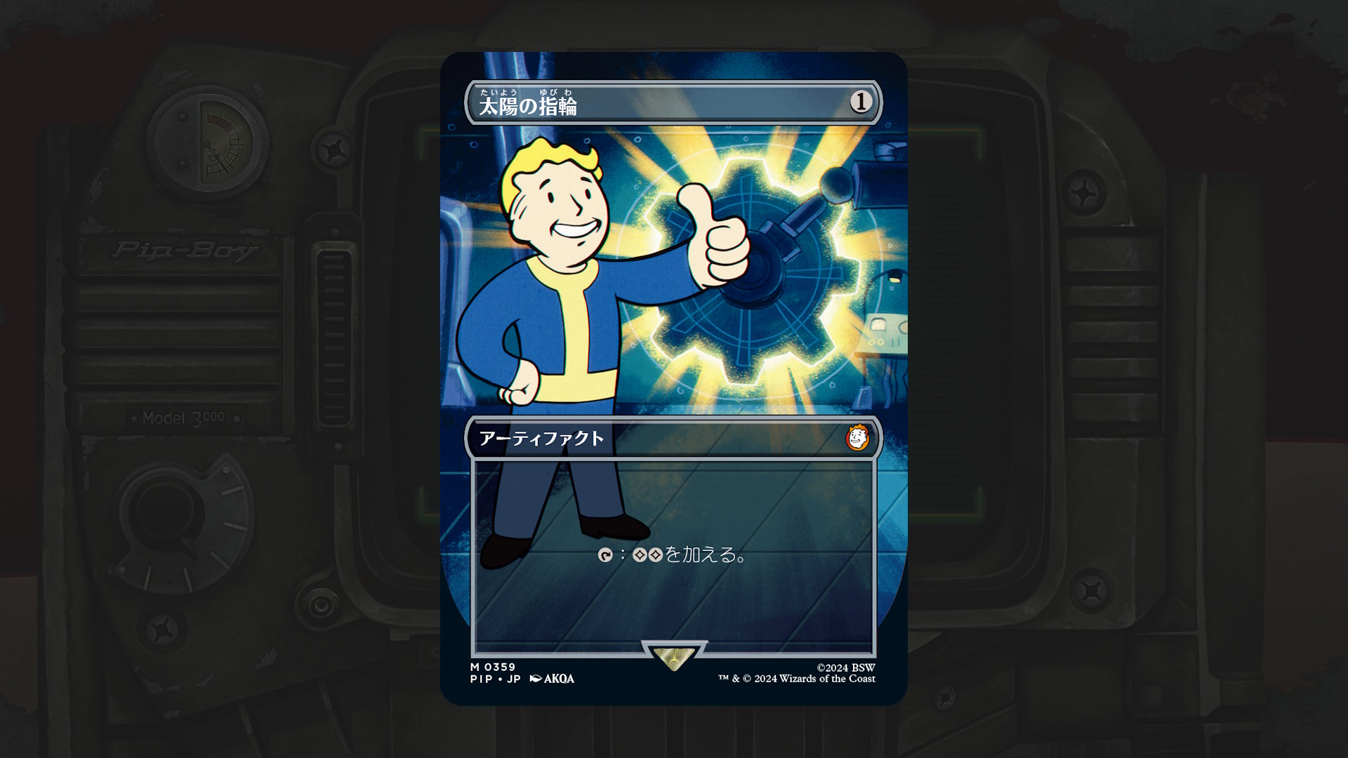 Sol Ring [C13] 【BIGWEB | MTG】日本最大級の激安カードゲーム