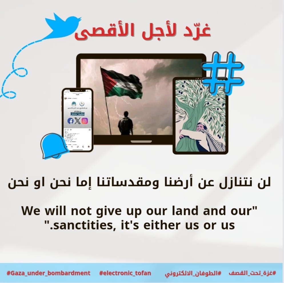 NeaamAlSayed's tweet photo. لن نتنازل عن أرضنا ومقدساتنا إما نحن او نحن .
#غزة_تحت_القصف
#الطوفان_الالكتروني
#Gaza_under_bombardment
#electronic_tofan https://t.co/9X9ikIvYmv