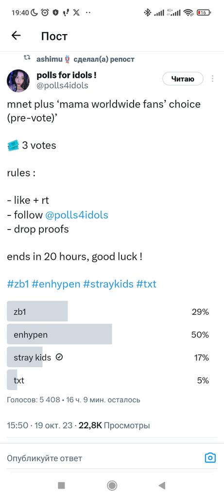 chrischanbest's tweet photo. @polls4idols For #Straykids https://t.co/WlDxpwtEsd