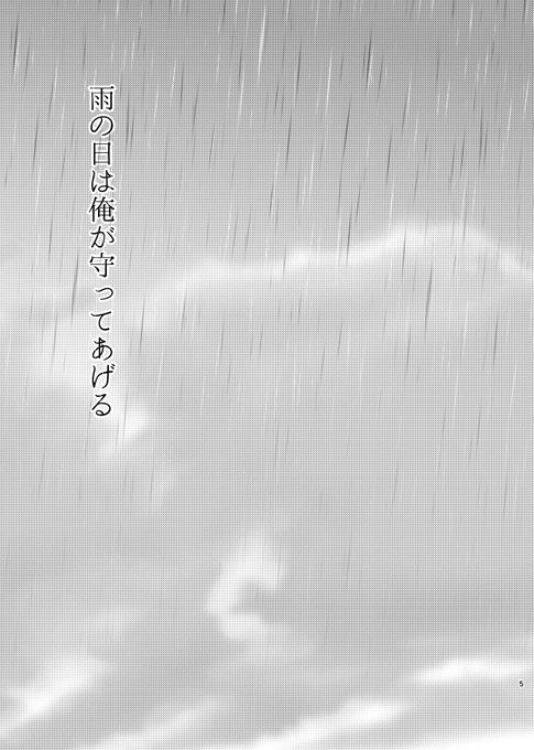 トイレバトル記念
期間限定公開「俗世上等」
① 