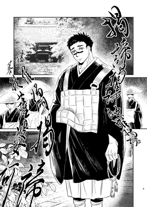 ② 