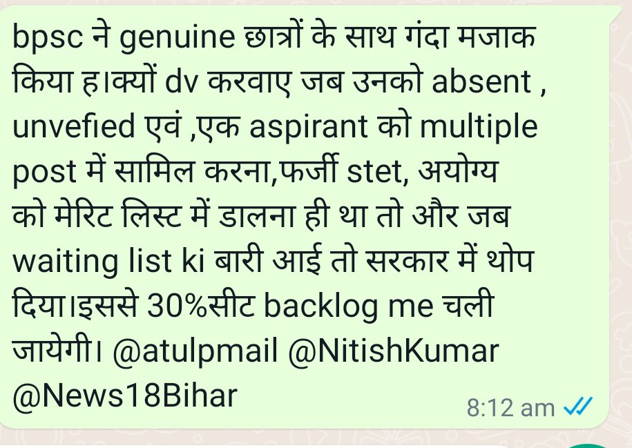 ErAjit2's tweet photo. हमारा सालो साल बर्बाद करना बंद करो।
waiting list release करो।बोला थे चरणबद्ध तरीके result जारी करेंगे। अब क्या हुआ।
#Release_BPSC_TRE_CS_Fair_Result 
#Justice4STET19_Candidates 
@atulpmail @NitishKumar @yadavtejashwi @VijayKChy @ProfShekharRJD @IPRD_Bihar 
@sanjuydv https://t.co/4DNk9apW9t