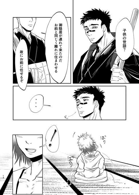 ③ 