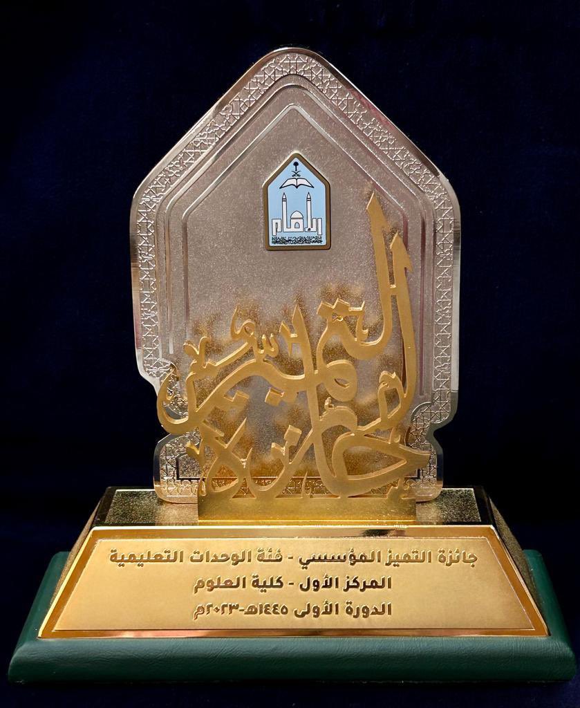 كلية العلوم tweet media