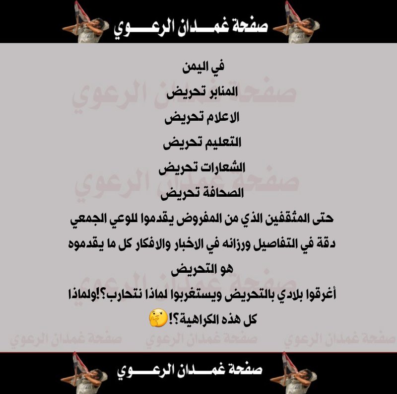 qhamdaan1's tweet photo. صورة من #اليمن 👇🤔 https://t.co/bgKwFsnH6D