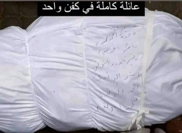 *جمعة نصر وعزة وفرج بإذن الله لأهلنا في غزة*