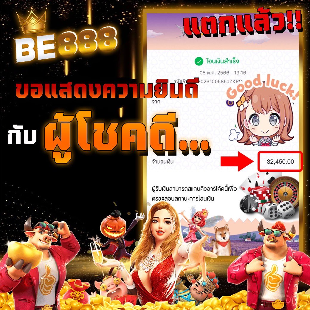 SummerWinterTW's tweet photo. 💵ลุย ลุย ลุย💵 
👍แตกแจกจริง 100%
#แตกแน่นอน
#สมาชิกใหม่
#สล็อตทุนน้อย 
#บาคาร่าออนไลน์ 
#เว็บตรงไม่ผ่านเอเย่นต์ 
#พนันออนไลน์
#อิสราเอลฮามาส
#แตกหนักจ่ายชัว
#เว็บตรงอันดับ1 
สมัครสมาชิก > https://t.co/6sp0AlO8fS
ติดต่อสอบถามเเพิ่มเติม > https://t.co/s2wp0lFmRu https://t.co/mSuZOEucQg