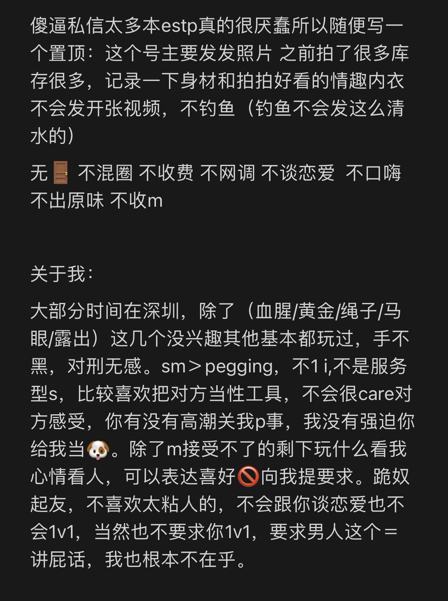 S78560338's tweet photo. 挂个置顶
别再给我发不知所云&amp;令人作呕的私信了 https://t.co/rrQBYiyQLD