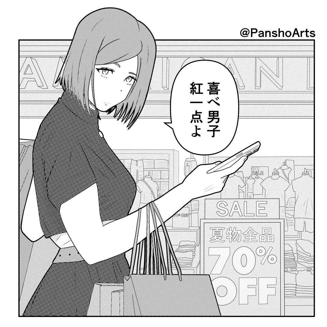 釘崎野薔薇❤️

#マンガ #アニメ #イラスト #mangaart #manga #anime #animeart #art #drawing #mangadrawing #animedrawing #fanart #ファンアート #sketch #artist #animegirl #artwork #mangaartist #illustration #nobarakugisaki #jujutsukaisen #jujutsukaisenfanart #呪術廻戦 #釘崎野薔薇