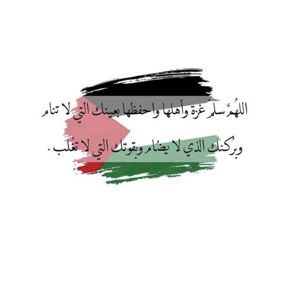 M2085Mahmoud's tweet photo. #صورة_ملف_شخصي_جديدة https://t.co/gjXIHRUA4N