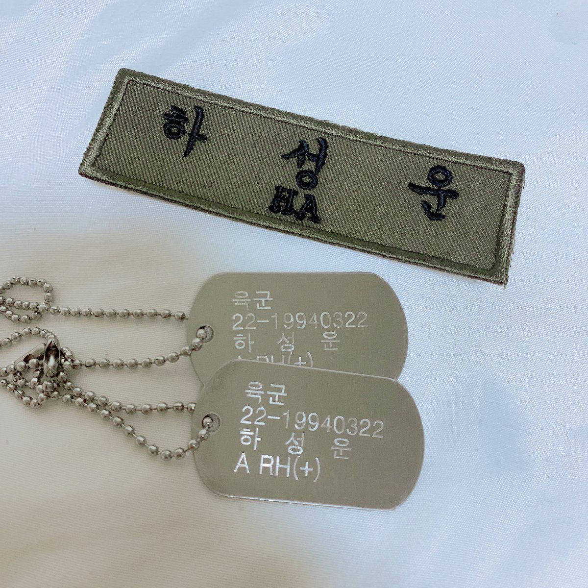 [RT 이벤트]
🌸성운이 입대 1년 기념 이벤트🌸

아직 육군아미타이거를 외치고 계시는 
하늘 5분께 군번줄과 이름명찰을 보내드립니다
당발 : 10/24

#하성운
#하성운_1년동안_수고많았어
#하늘이랑_행복하자💙