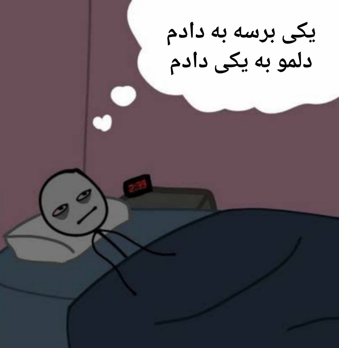 مغزم هر دقیقه از روز :