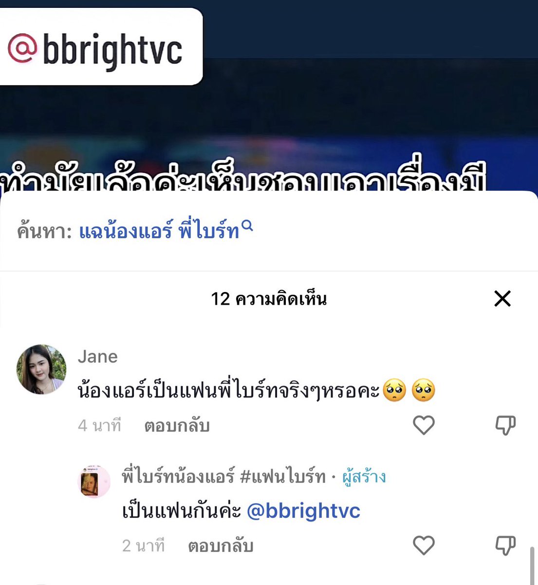 เจ้ยสมิง tweet media