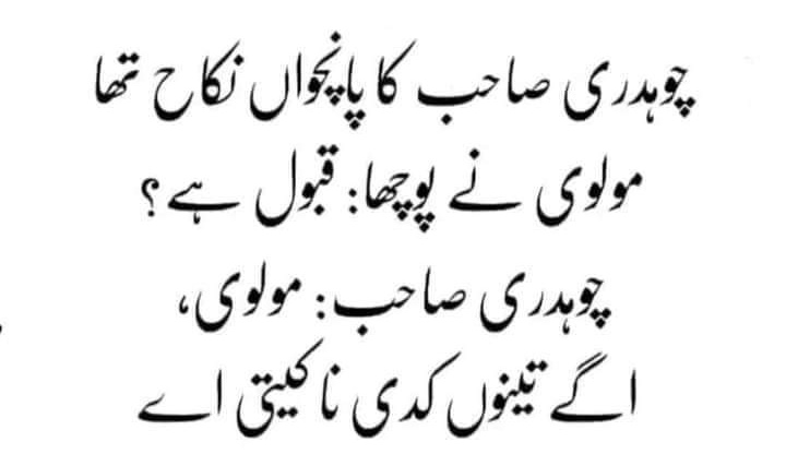 DoctorFNS's tweet image. PMLN vs Establishment.
#NawazSharif