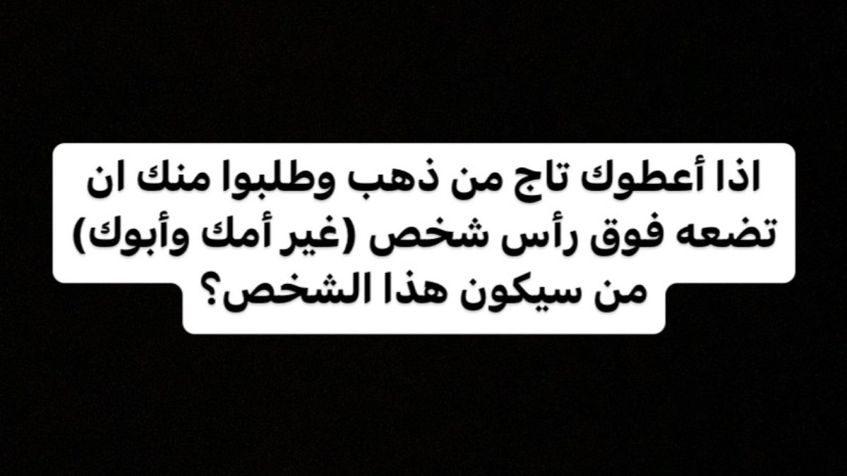 الكوتش عمار tweet media