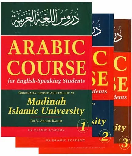 IbnAbdurRazaq's tweet photo. إنا لله وإنا إليه راجعون

Dr V. AbdurRahim has passed away, May Allah have mercy upon him and reward him for his beneficial works.

The author of the Madinah books series. Hundreds of thousands of students have studied Arabic through his curriculum that he designed for Madinah University students.

رحمه الله وحمة واسعة وأسكنه فسيح جناته