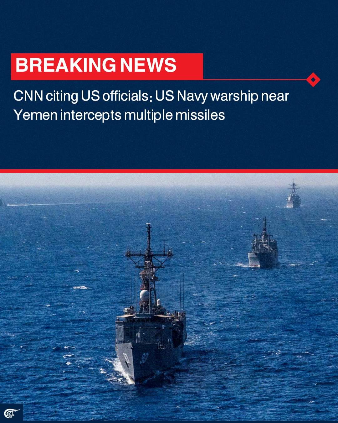 Al Mayadeen English on X: "#BREAKING | CNN cited two US officials saying  that a #US Navy warship operating in the Middle East intercepted multiple  missiles near the coast of #Yemen on