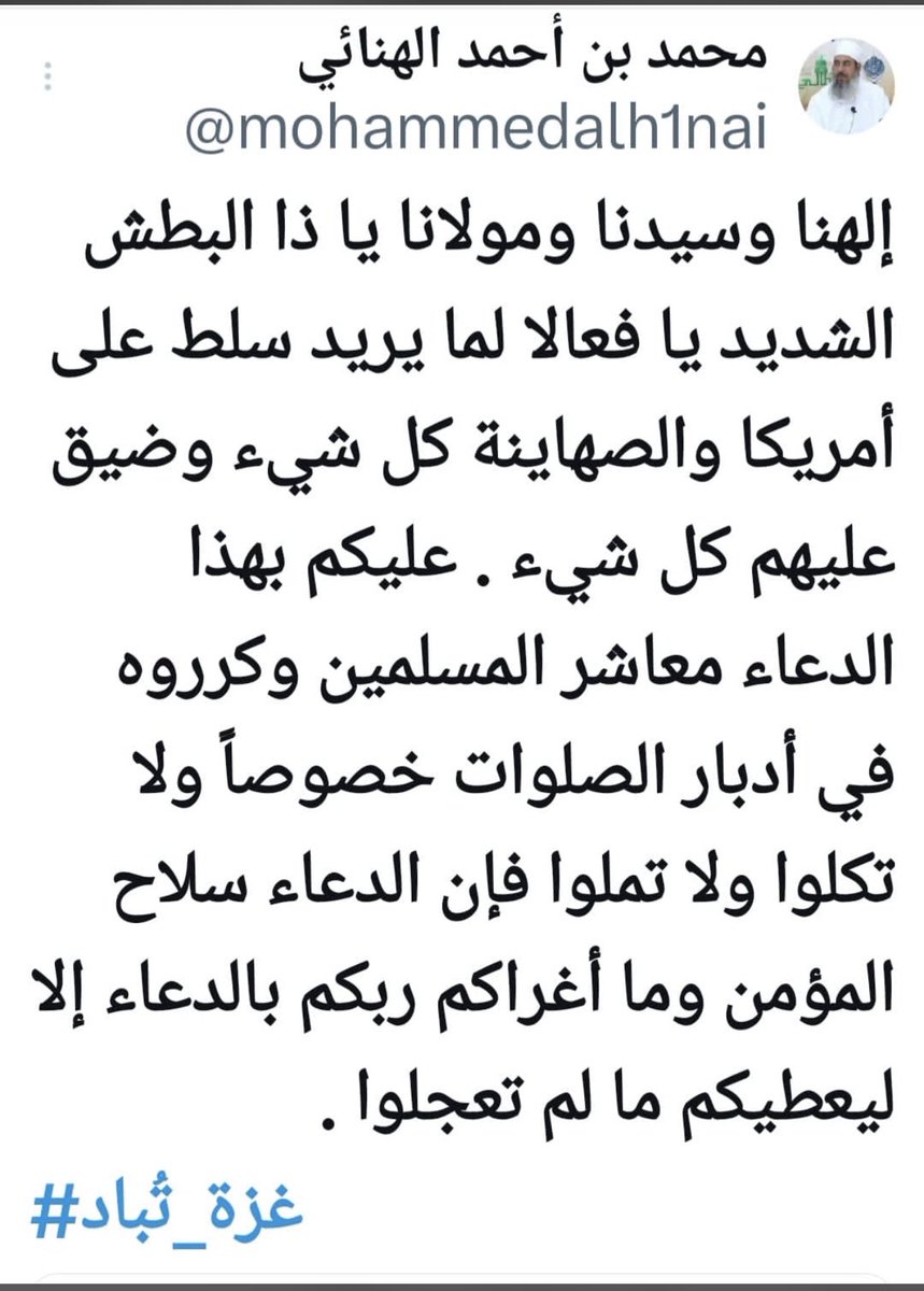 اصيلة (@fljh8e) on Twitter photo 