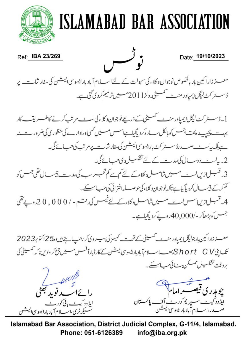 PJNPakistan's tweet photo. An opportunity for young lawyers in Islamabad. Join District Legal Empowerment Committee (#DLEC) panel as legal aid lawyer. Minimum legal practice requirement 3 years. https://t.co/ANcHrwUOdQ