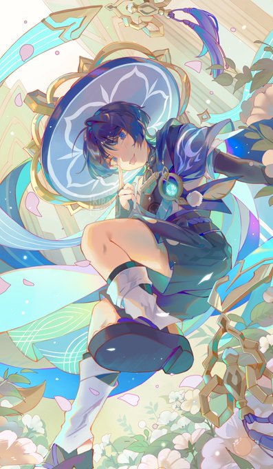 Wanderer 