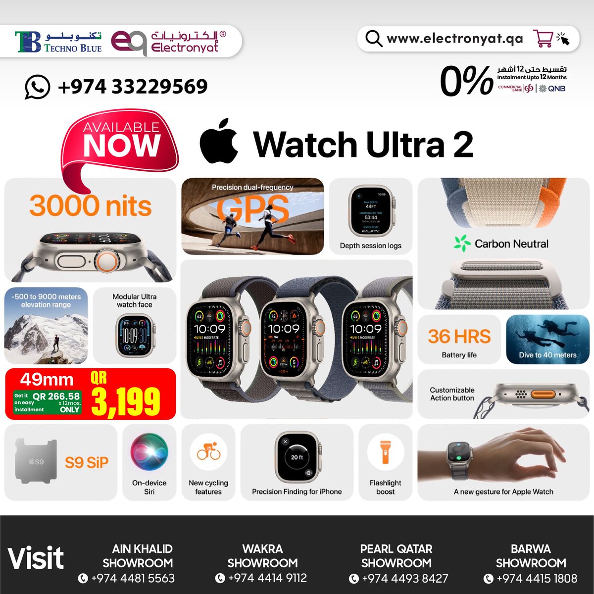 WoWDealsQatar's tweet image. Apple Watches at the Best Price by Techno Blue from 18 to 31 Oct.

أفضل الأسعار لساعات آبل من تكنو بلو في الفترة من 18 وحتي 31 أكتوبر.

 🔗Link (wowdeals.me/c/56715)

 #TechnoBlue #تكنو_بلو