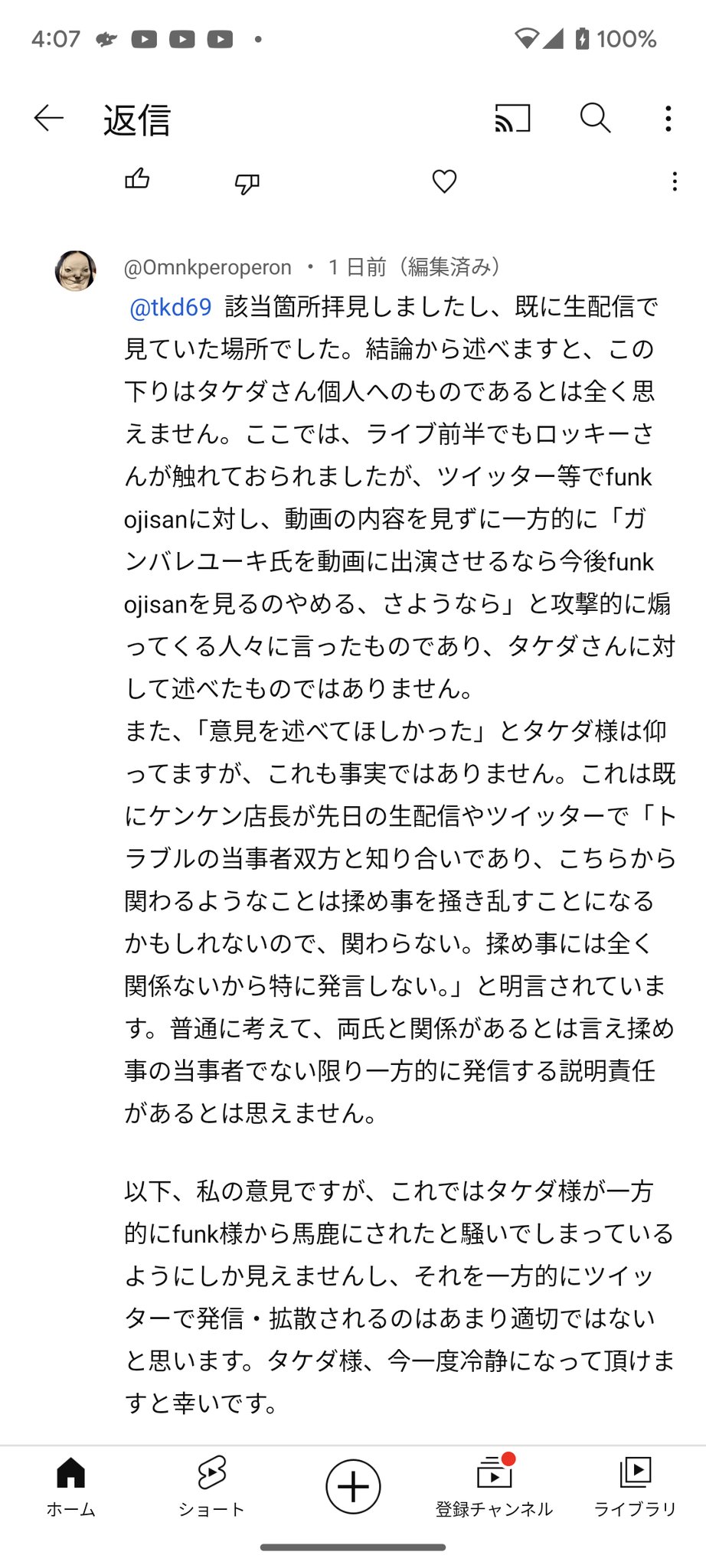 tkd69 on X: 