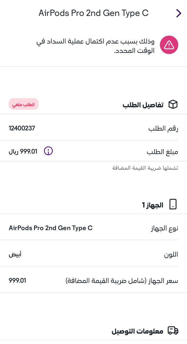 H.B.🇸🇦 tweet media