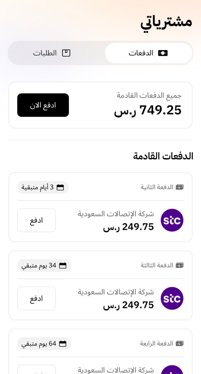 H.B.🇸🇦 tweet media