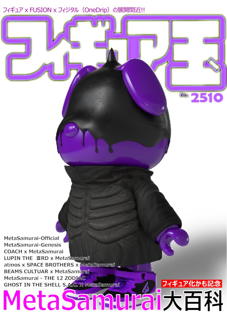 AltairAlpha1's tweet image. 「フィギュア王」？いえ、「フィギュア玉」です。
#MetaSamurai #IGotYourBack #IGYB @1block_official