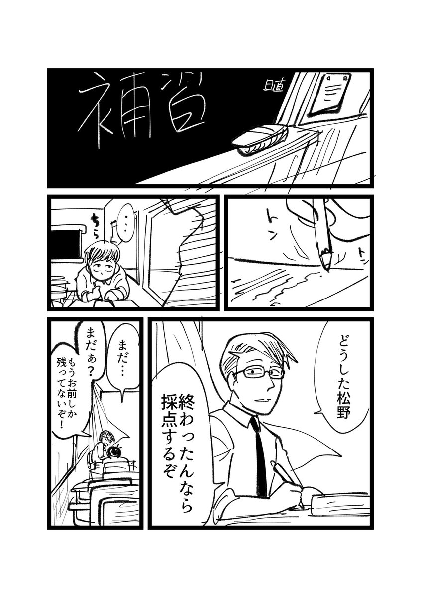 東おそまんがまとめ | 星形ティム #pixiv https://t.co/Mn4elO6c0a
このへんまとめ 