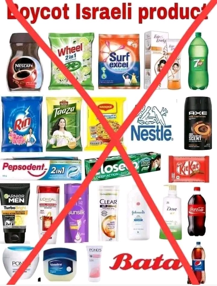 قاطعوا البضائع  الإسرائيليه 
#جازان_الان 
#غزة_تستغيث 
#يلا_على_الحدود