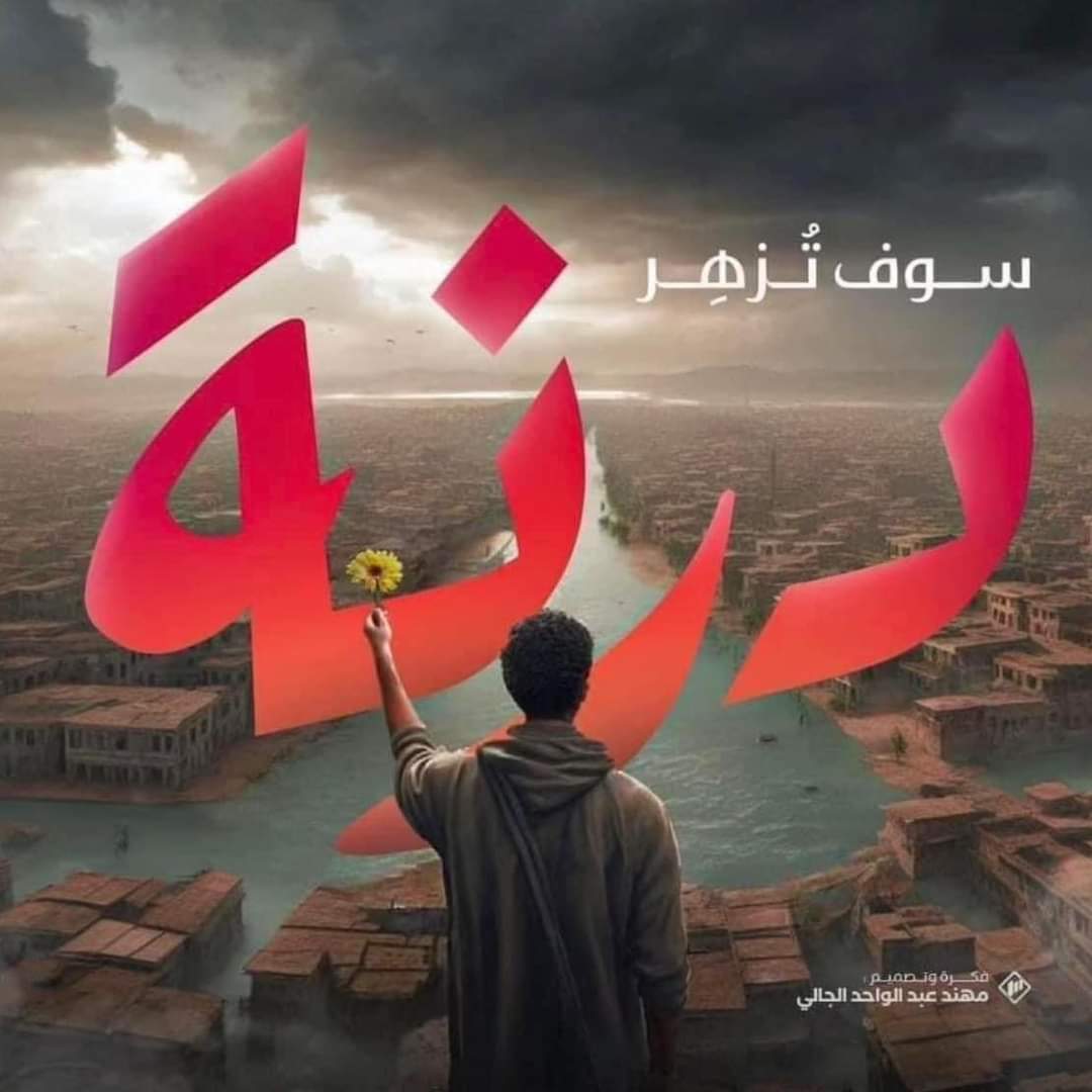 abd_krem_es's tweet photo. الأعتياد ع الازمة أمر مرهق نفسياً ربي يهون علينا صعوبة هذه الأيام و كلنا أمل في أن تعود الزاهرة لصفتها ... 
اللهم لا اعتراض 💔 https://t.co/iVcCMlIugP