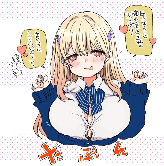 朝活/おはようティア♡ 