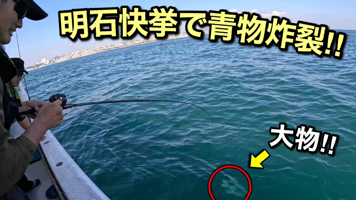 kintaroufishing's tweet photo. YouTube更新しました☺️

https://t.co/kL2f7o7LKj https://t.co/TR50wfe91Q