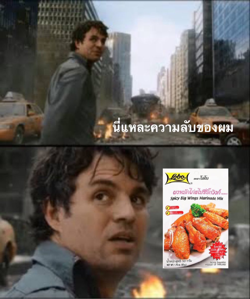 absoluteJB's tweet photo. อันนี้แนะนำจริงค่ะ อน่อยยมากกกกก ม่วนจอย หมักข้ามคืนเอาเข้าหม้อทอดหรือเตาอบ ตอนหมักก็หยำเอาส้อมจิ้มๆๆๆๆ https://t.co/qwTGLIvxEK