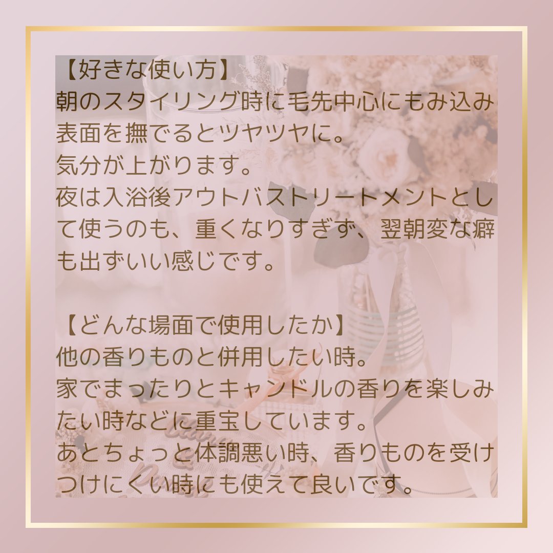 Purple3_33's tweet photo. ※ラブコスメの商品モニターに協力しています。

このたび機会をいただき、
ラブコスメさんの
「ナデテ プレーン（無香料）」を
楽しくモニター使用してみました。

簡っ単に艶髪を作れます😆
貴重な体験をありがとうございました✨
継続使用したいです🙌

#ラブコスメ
#モニター
#ナデテプレーン https://t.co/iJA7hQRte4