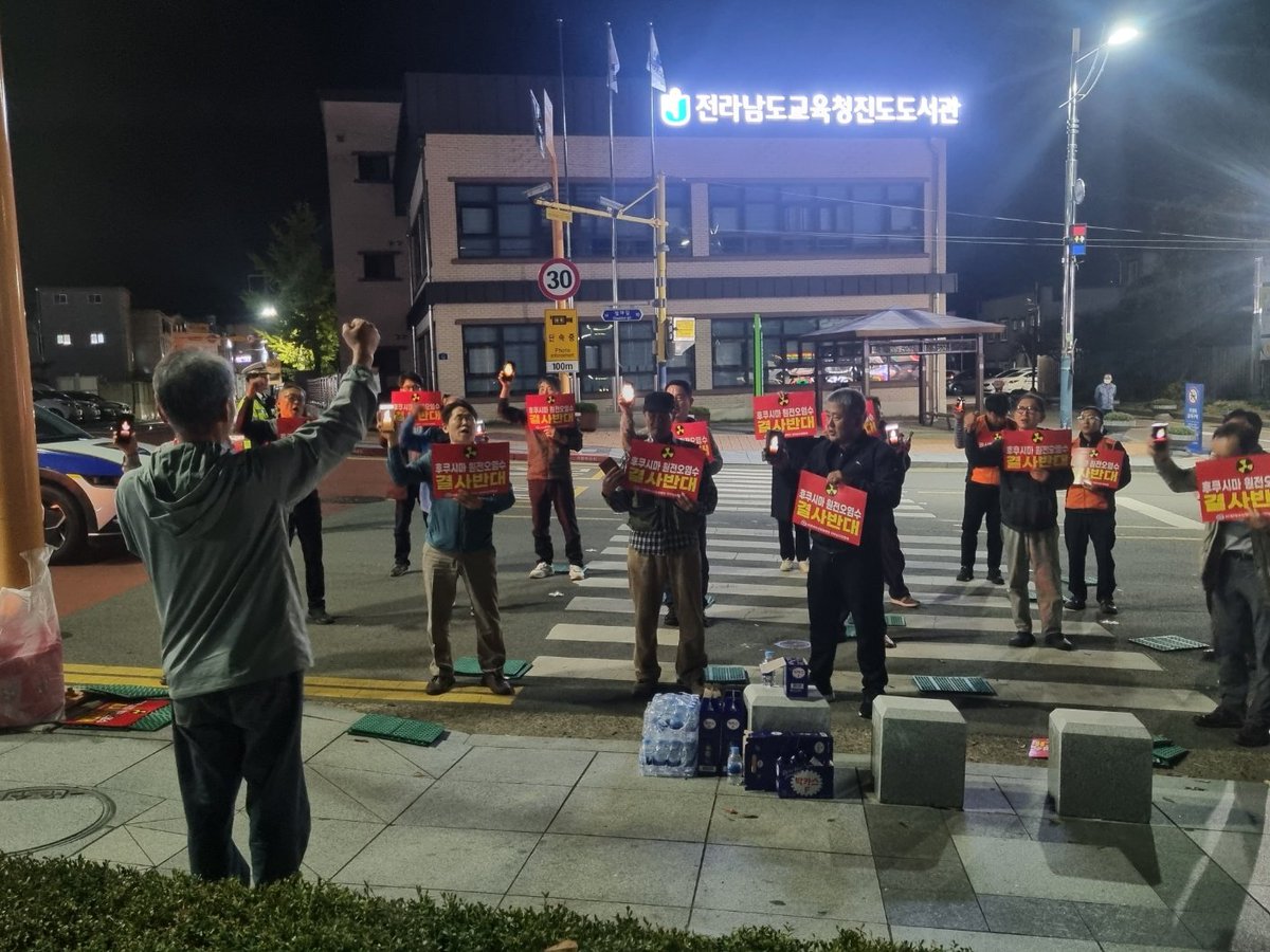 어제
단기4356년 10월 19일
일본 핵폐수 투기 저지 제2차 진도촛불마당....

귀한 분들이 오셨네요!! ^.~