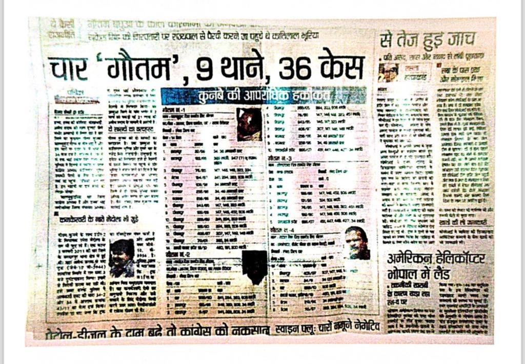 CongressSankalp's tweet photo. गौतम परिवार पिछले 4 चुनाव हार चुका है। अभी हाल ही में चारों भाइयों को 7/7 साल की सजा हुई।
गौतम जैसे आपराधिक प्रवृत्ति वाले परिवार को टिकट देना @INCIndia जैसी राष्ट्रीय पार्टी @RahulGandhi की नीतियों के खिलाफ है।

ये टिकट बदलना चाहिये @kharge साहब!
@rssurjewala @gurdeepsappal https://t.co/qRwf1QUA9N