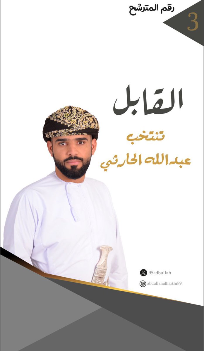 المقنع (@almukana) on Twitter photo 